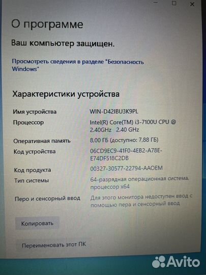 Игровой ноутбук asus