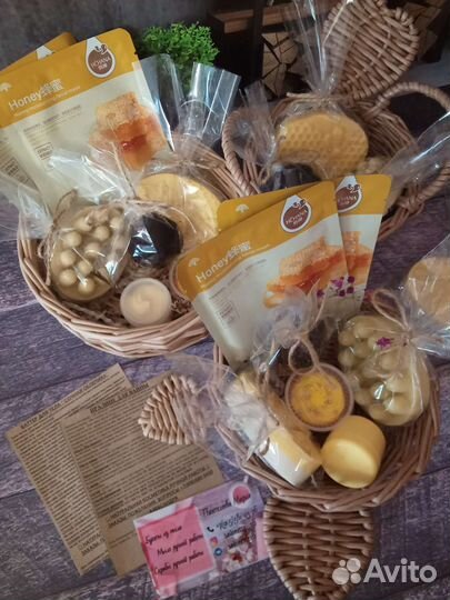 Уходовая косметика ручной работы