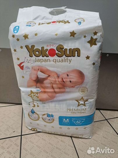 Подгузники