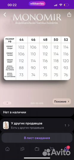 Куртка женская зима