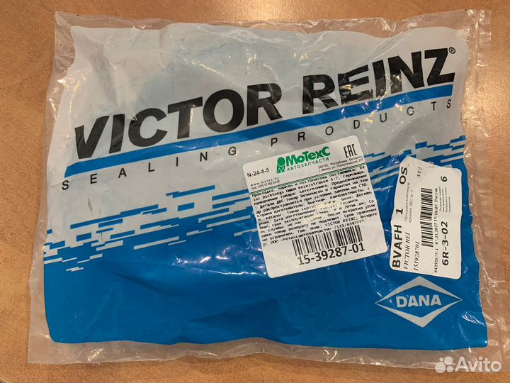 Прокладка клапанной крышки BMW N46 reinz 153928701