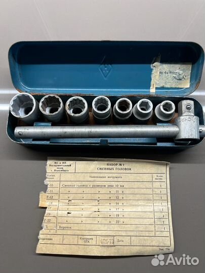 Набор сменных головок