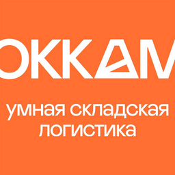 Компания "ОККАМ"