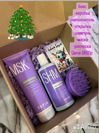 Подарочный бокс на новый год