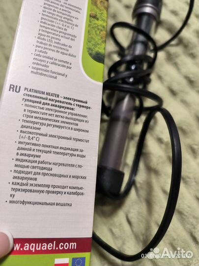 Нагреватель для аквариума