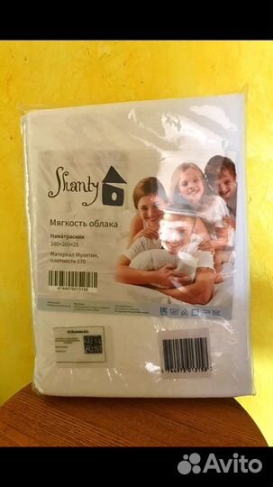 Наматрасник 160 200