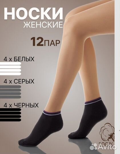 Дизайнер инфографики