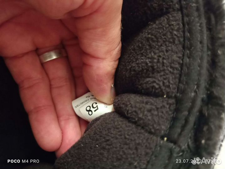 Ушанка Роснефть