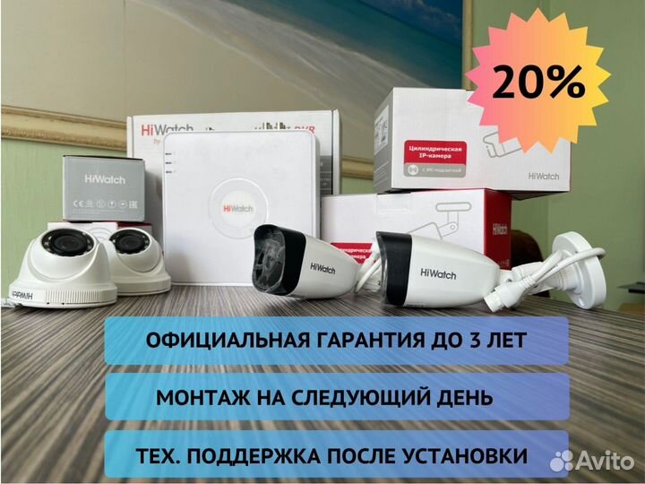 Видеонаблюдение,Охранка,Домофон. Монтаж и продажа