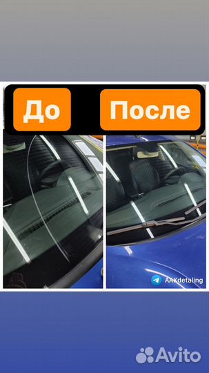 Полировка стекла