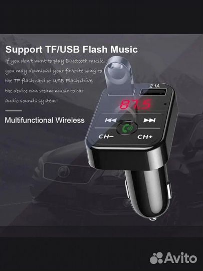 Авто bluetooth MP3 зарядное