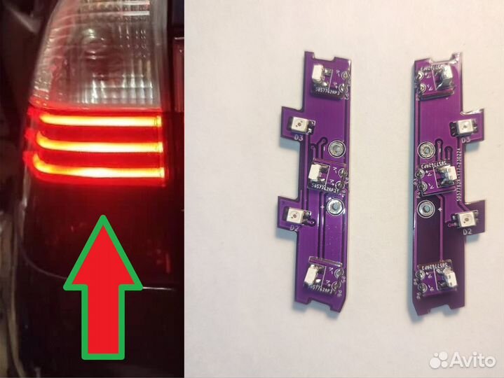 Платы во внешние габаритные огни BMW X3 E83 (рест)