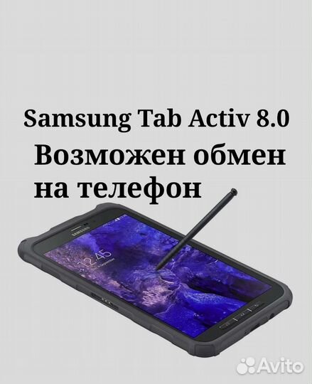 Samsung Tab Activ 8.0