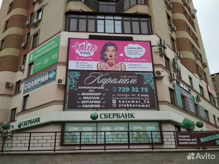 Вывески, Баннеры, Буквы