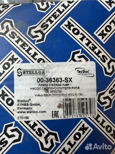 Насос гидроусилителя руля Volvo S80/V70/XC70