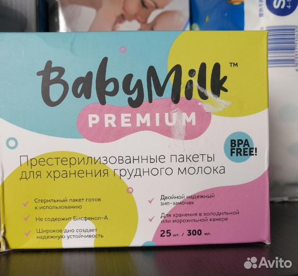 Пакеты для грудного молока новые
