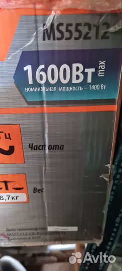 Торцовочная пила Sturm MS55212
