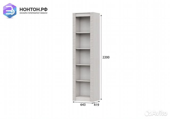 Пенал Вирджиния с полками ясень анкор светлый / са