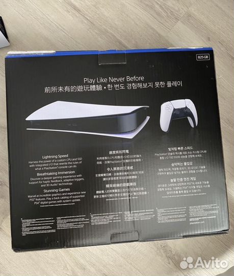 Sony playstation 5 Digital edition