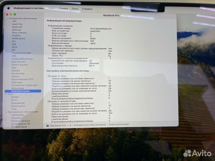 Ноутбук Apple MacBook Pro 14 M1 Pro 16/512Gb