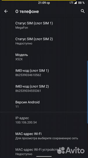 LeEco Le 2 X527, 3/32 ГБ