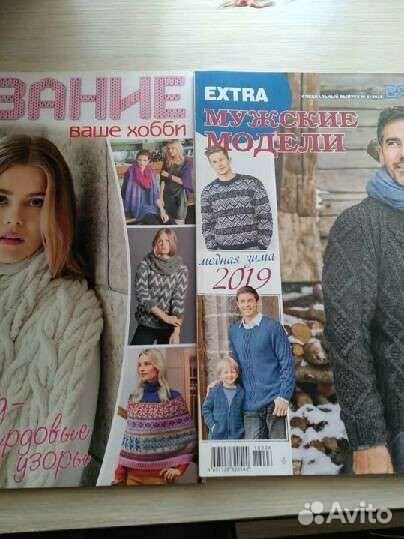 Журналы по вязанию