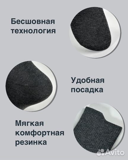 Набор мужских носков - 5 пар