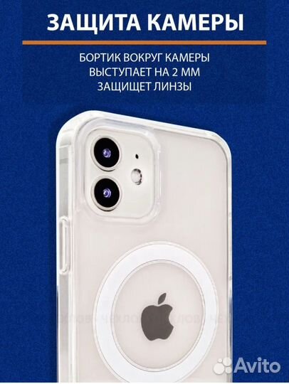 Чехол на iPhone 11 magsafe