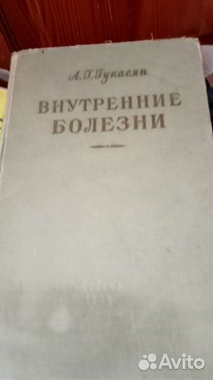 Учебники СССР