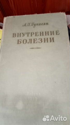 Учебники СССР