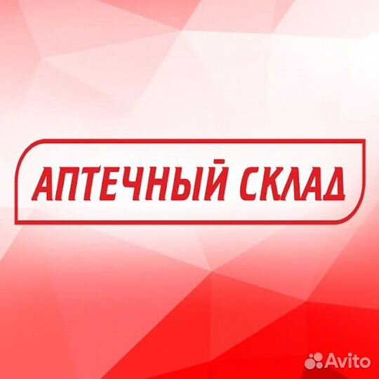 Упаковщик на аптечный склад подработка