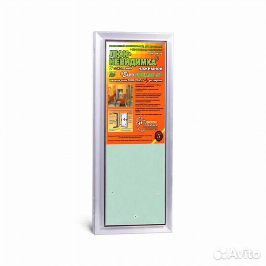 Люк под плитку «Евроформат атр» 20-50 (200х500 мм)