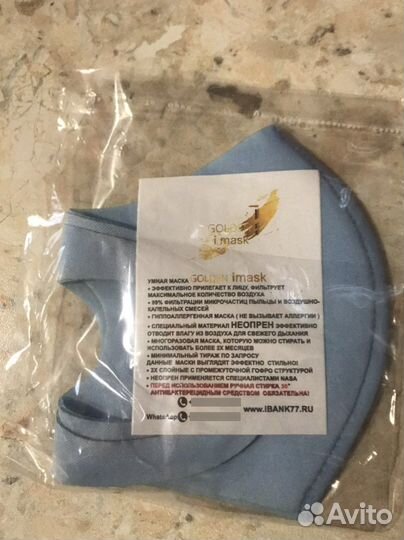 Маска олимпиада 80