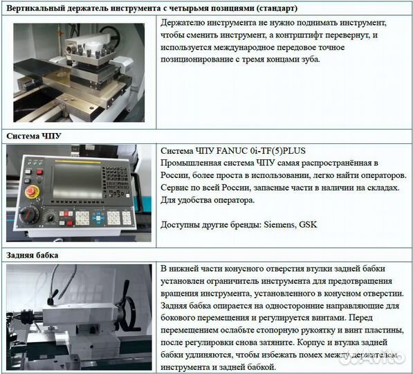 Токарный станок с чпу Dmtg серия CKE