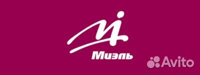 Менеджер по продажи недвижимости