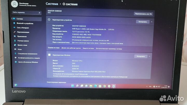 Игровой Lenovo Ryzen 5/12gb/AMD Radeon Vega 8,540