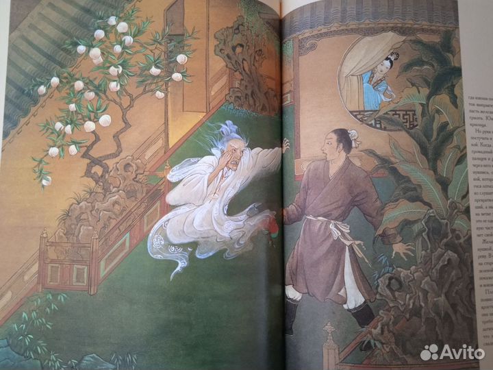 Волшебная справедливость. Серия Зачарованный мир