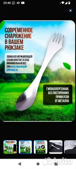 Набор ложки вилки ножи