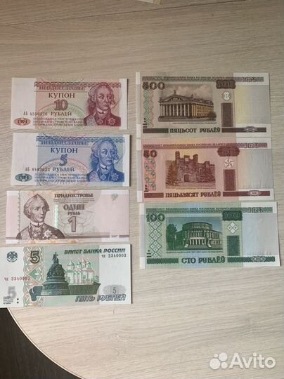 Набор из 50 купюр разных стран