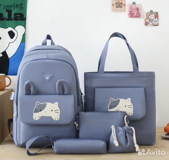 Портфель школьный комплект 5 в 1