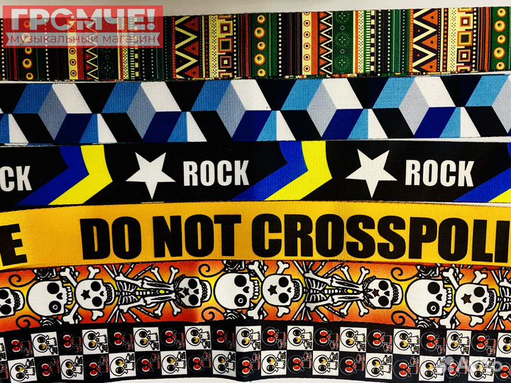 Ремень для гитары