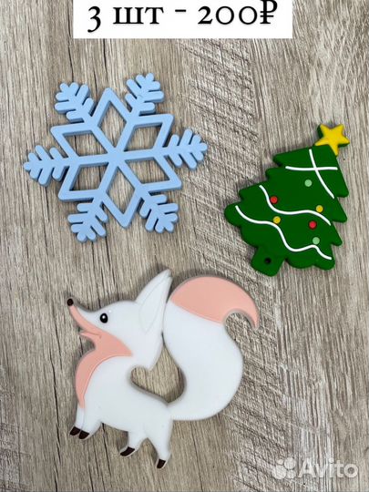 Фурнитура из пищевого силикона