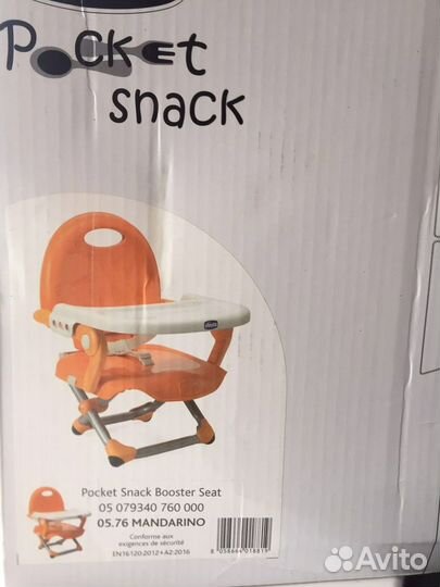 Стульчик-бустер для кормления Chicco Pocket Snack