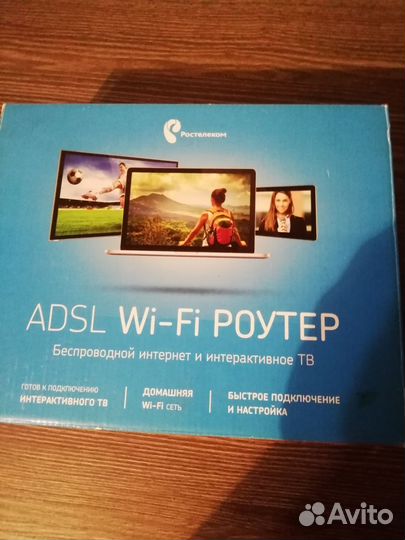 Wifi роутер