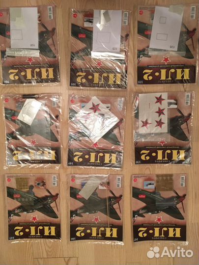 Модель самолёта Ил-2