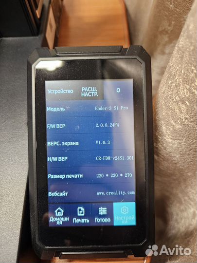 3D Creality ender 3 s1 pro,Laser 5w, сушилка Sovol