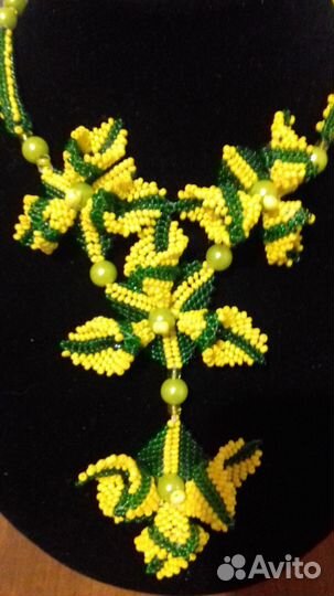 Бусы, калье