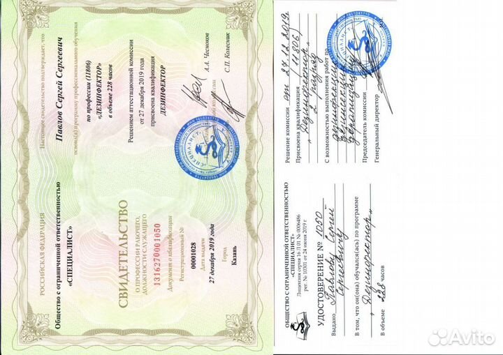 Устранение удаление запахов озонирование озонация