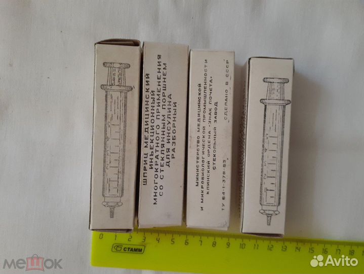 Нож охотничий складной СССР и разное