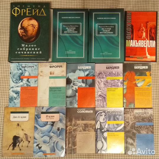 Философия, психология и другие